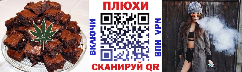 как найти   Змеиногорск  гидра сайт  Canna-Cookies марихуана 