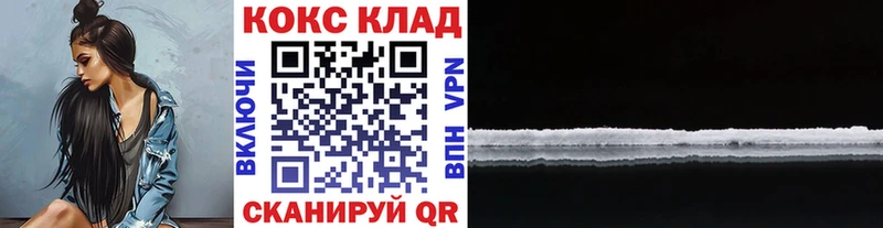 COCAIN Колумбийский  мега зеркало  Змеиногорск 