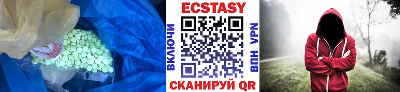 ЭКСТАЗИ XTC  Змеиногорск 