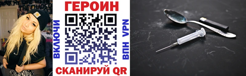 Героин афганец  где найти наркотики  Змеиногорск 