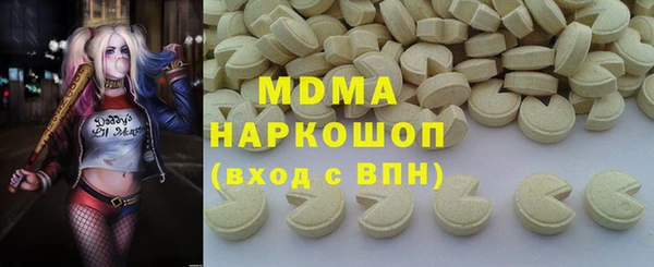 эйфоретик Вязьма