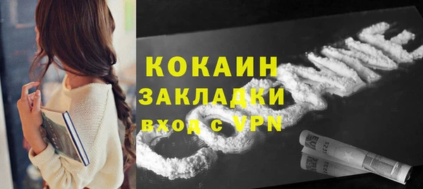 mdpv Вязники