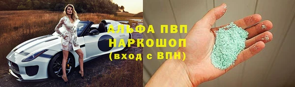эйфоретик Вязьма