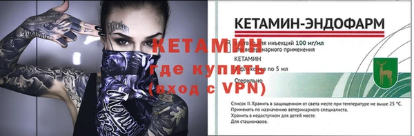 винт Вяземский