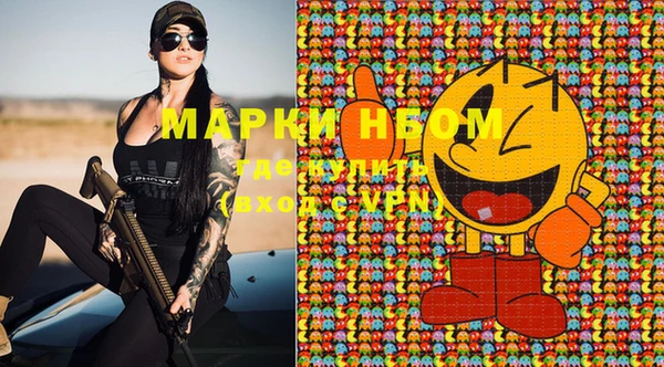 эйфоретик Вязьма