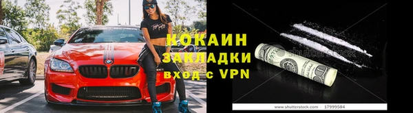 эйфоретик Вязьма