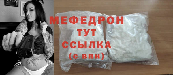 амфетамин Грязи