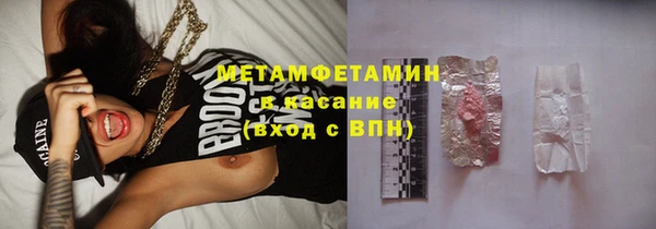 винт Вяземский