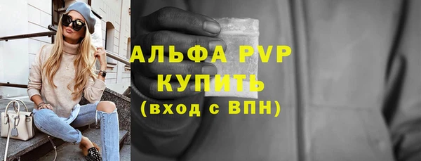 эйфоретик Вязьма