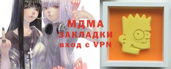 mdpv Вязники