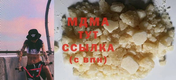мяу мяу кристалл Грязовец