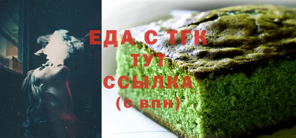 эйфоретик Вязьма