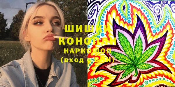 герыч Верхнеуральск