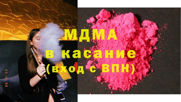 винт Вяземский