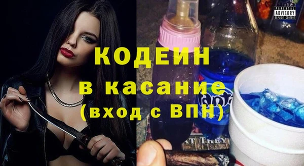 эйфоретик Вязьма