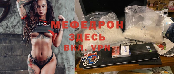 эйфоретик Вязьма