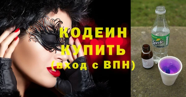 эйфоретик Вязьма