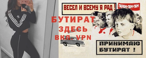 винт Вяземский