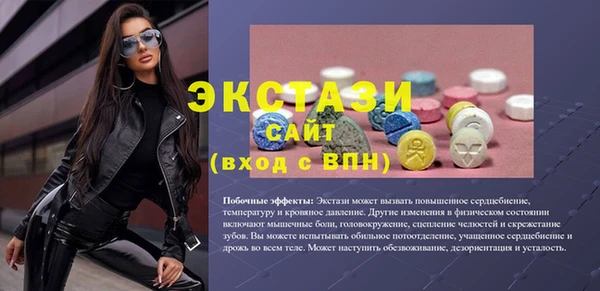 эйфоретик Вязьма