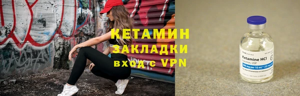 винт Вяземский