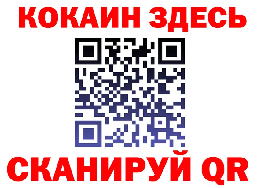 МЕТАДОН VHQ ССЫЛКА shop hydra Змеиногорск