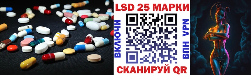 LSD-25 экстази ecstasy где найти Змеиногорск