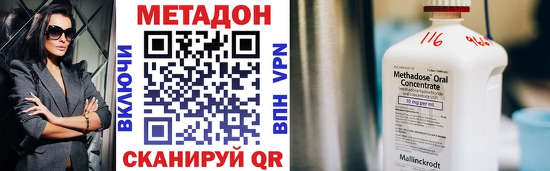 цены   Змеиногорск  omg как зайти  Метадон methadone 
