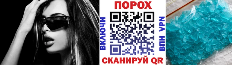 Первитин пудра ОМГ ОМГ как войти Змеиногорск купить