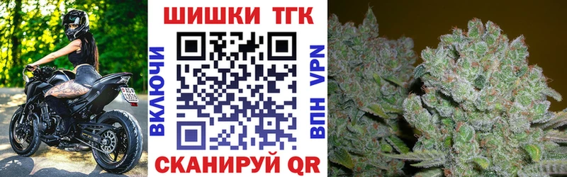 нарко площадка как зайти  Змеиногорск  OMG как зайти  МАРИХУАНА индика  закладка 